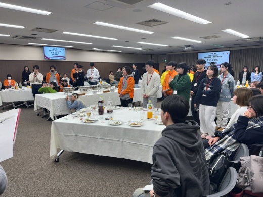 交流会