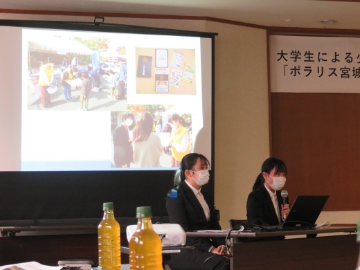 今年度の活動を発表