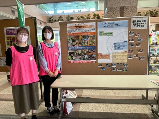 おふたりは能登半島地震災害ボランティア（3グループ）に参加しました。
