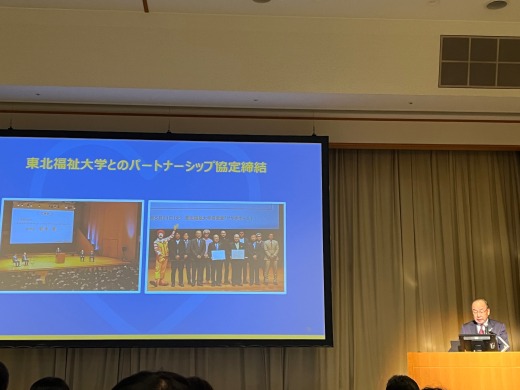 公益財団法人ドナルド・マクドナルド・ハウス・チャリティーズ・ジャパン　理事長　岩中　様よりお話をいただきました。