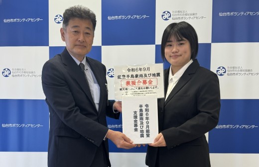 寄託式の様子