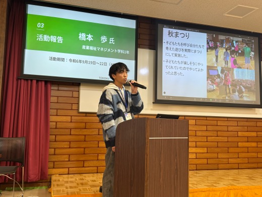 活動した学生がそれぞれの活動内容や現地に行って、自分はどう変わったかの感想などを発表した。