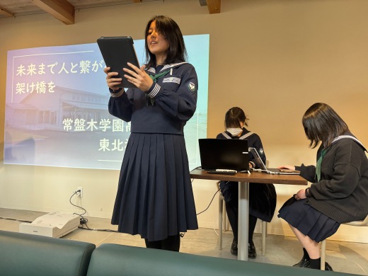 お披露目会で発表する常盤木学園高校の生徒の皆さん
