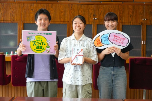 学生ボランティアサークルPASSがみやぎスマイル基金助成に採択され授与式が行われました！