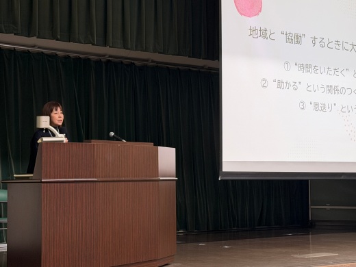 講義の様子