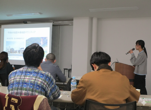 報告会の様子
