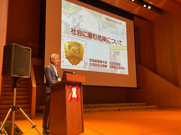 犯罪に合わないための講義を行う玉山氏