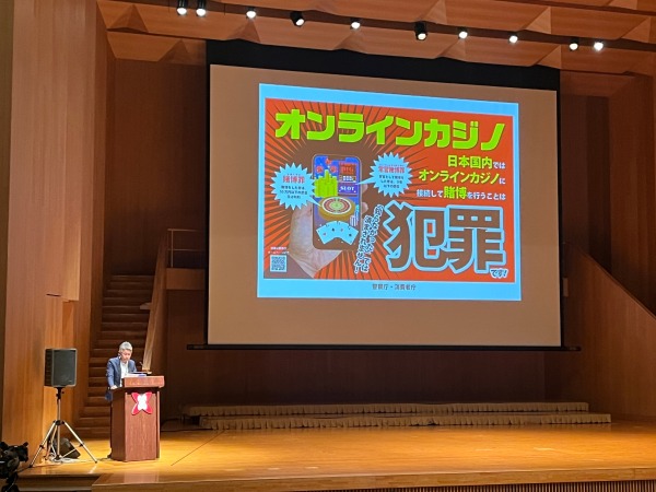 オンラインカジノについての事例を聞きました