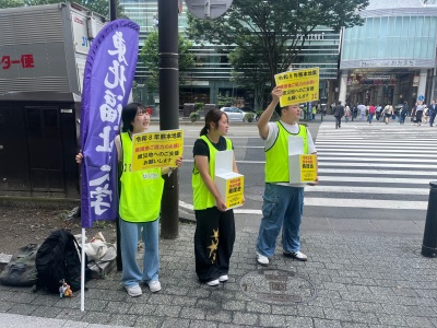 「令和8年熊本地震」義援金募金を仙台市社会福祉協議会に寄託しました。