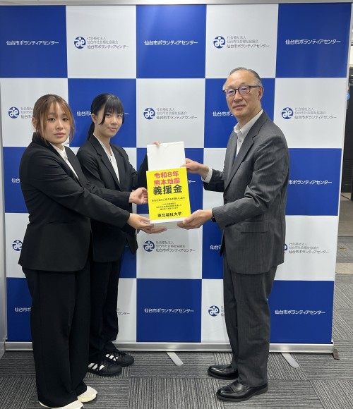 （写真左から）南部ゆららさん（教育学科2年）、遠藤優月さん（社会福祉学科2年）、仙台市社会福祉協議会 佐々木副会長