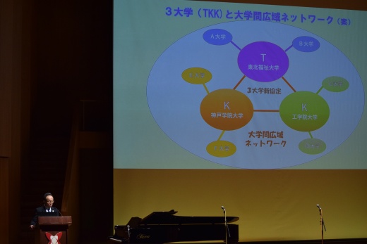 大学間広域ネットワークの説明を行う小玉一彦学生生活支援センター長