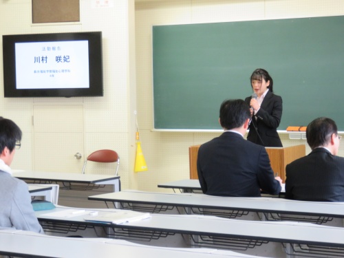 活動報告会での学生の発表