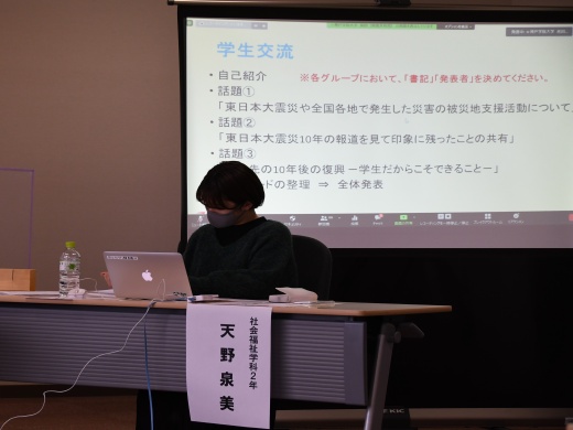 オンラインミーティングの様子