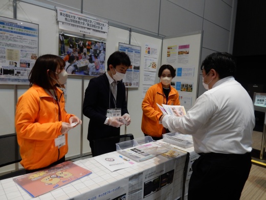 「仙台市防災未来フォーラム2022」で広域大学間連携