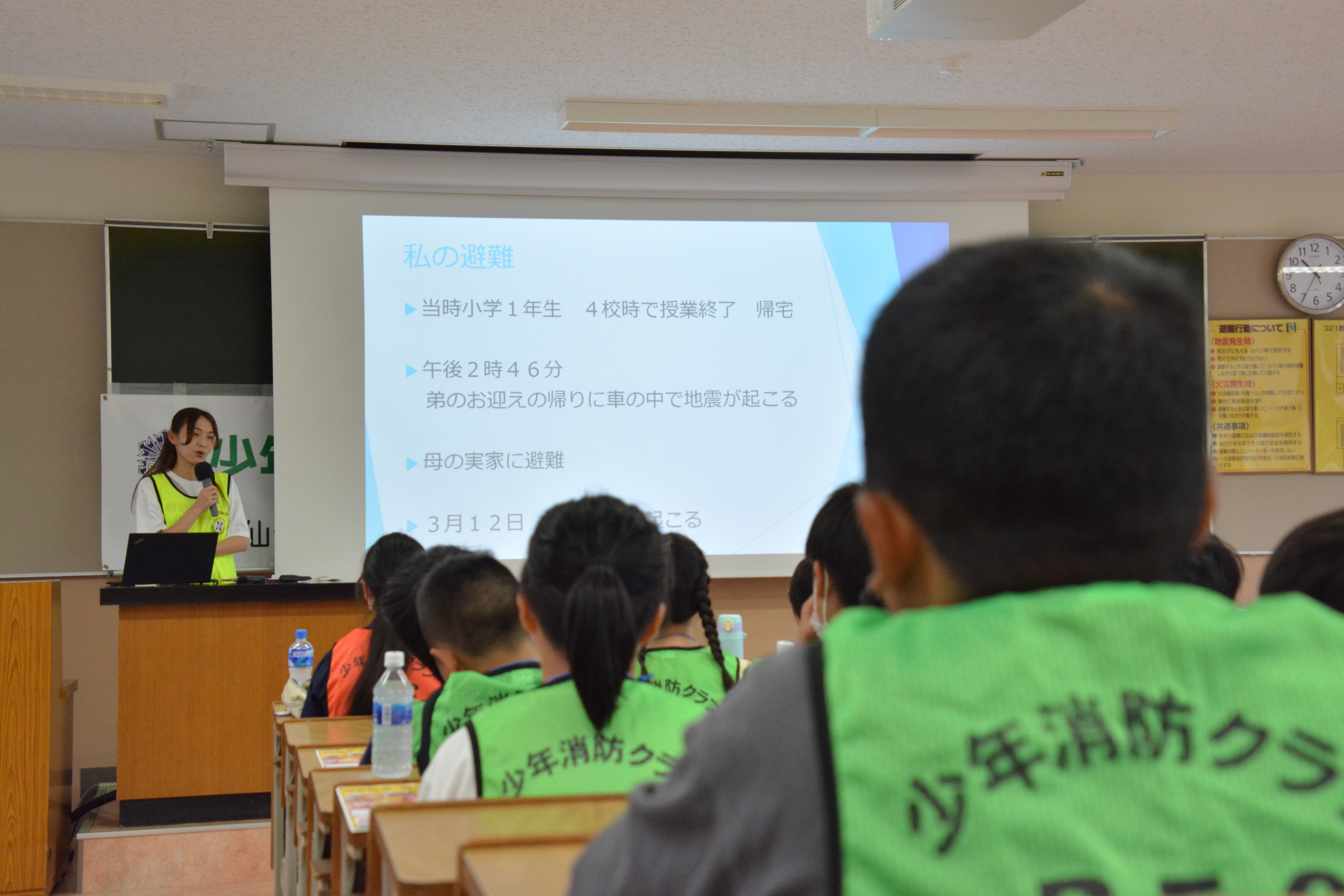 少年消防クラブチャレンジ教室「みやぎの伊達な学び旅」を開催