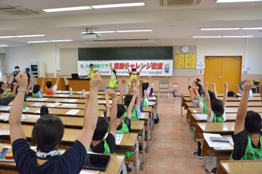 エコノミークラス症候群予防体操