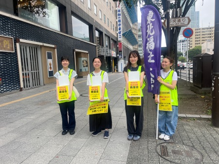 『令和8年熊本地震』街頭募金を行いました（8月9日）